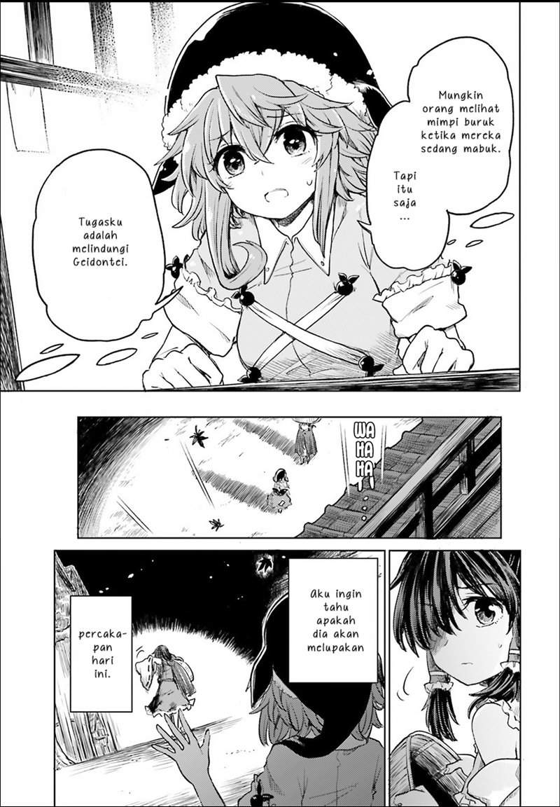 touhou-suichouka-lotus-eater-tachi-no-suisei - Chapter: 3