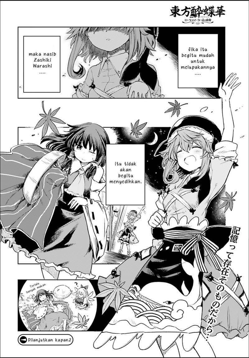 touhou-suichouka-lotus-eater-tachi-no-suisei - Chapter: 3