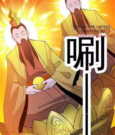 dushi-xian-wang - Chapter: 130