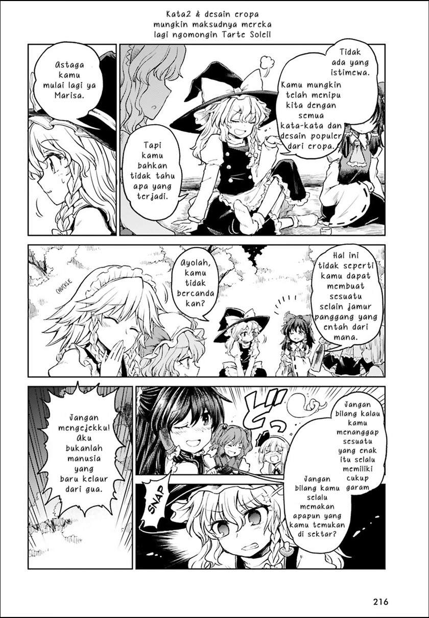 touhou-suichouka-lotus-eater-tachi-no-suisei - Chapter: 4