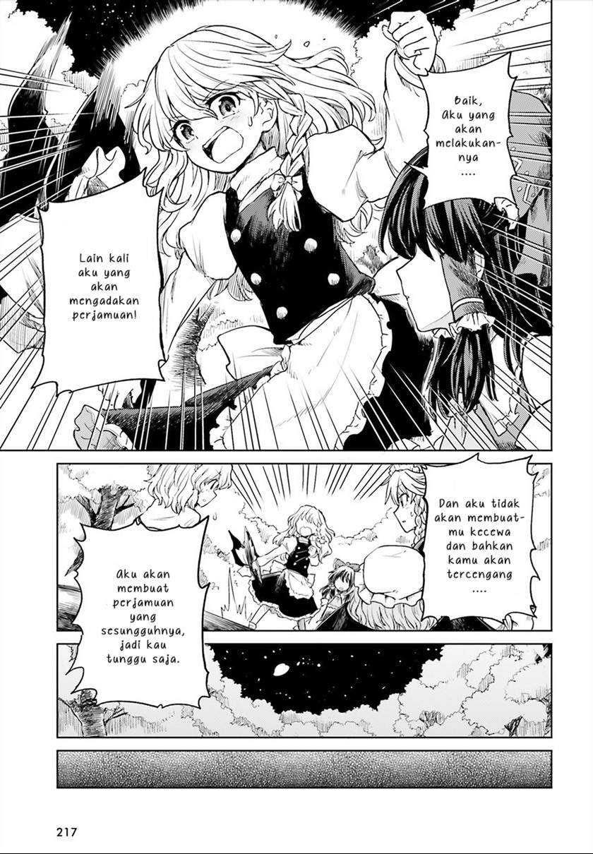 touhou-suichouka-lotus-eater-tachi-no-suisei - Chapter: 4