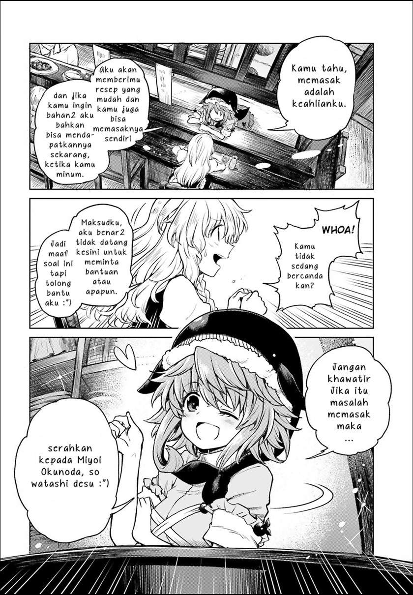 touhou-suichouka-lotus-eater-tachi-no-suisei - Chapter: 4