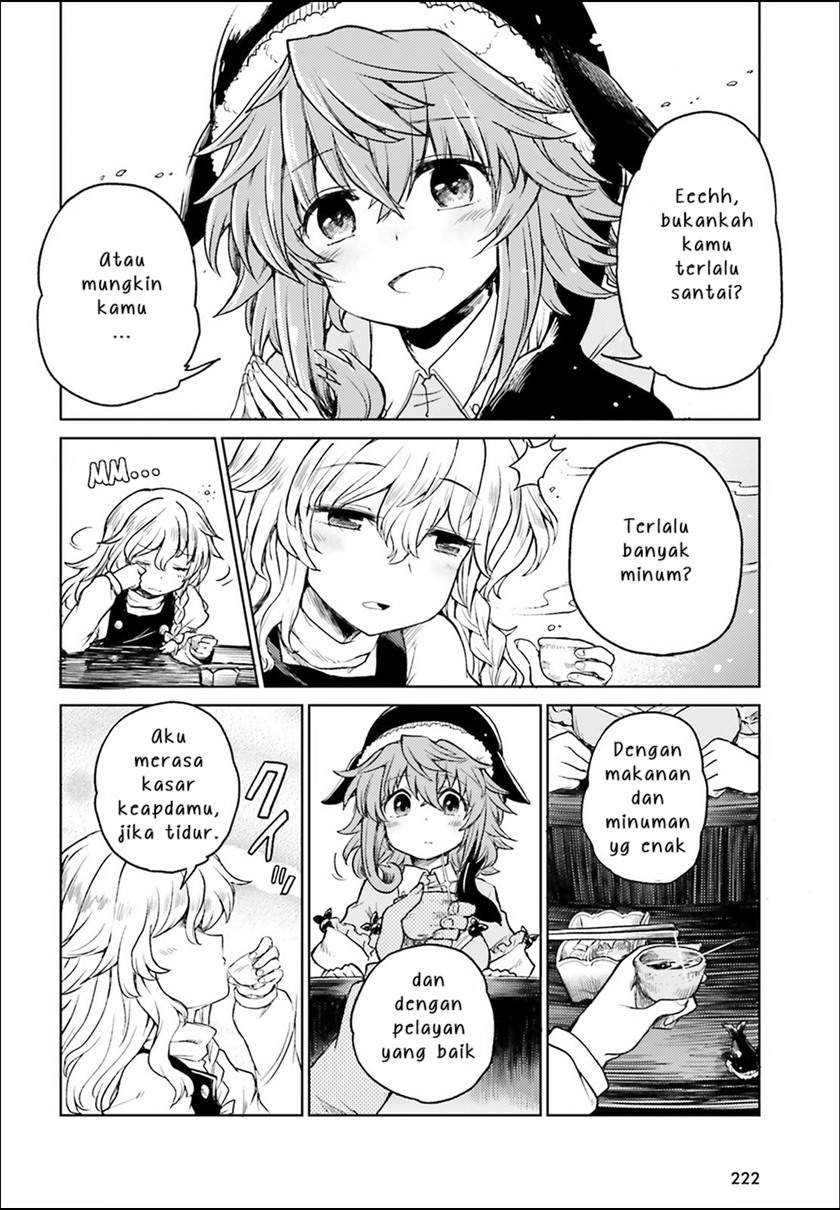 touhou-suichouka-lotus-eater-tachi-no-suisei - Chapter: 4