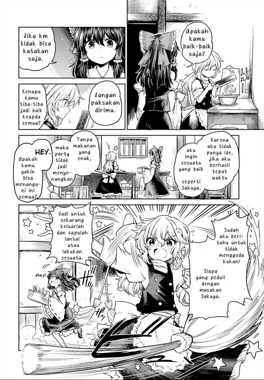 touhou-suichouka-lotus-eater-tachi-no-suisei - Chapter: 4