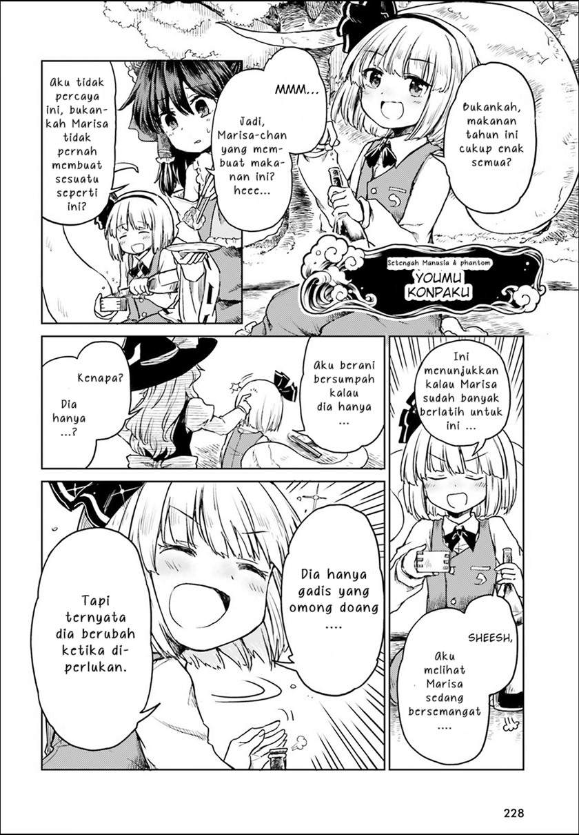 touhou-suichouka-lotus-eater-tachi-no-suisei - Chapter: 4