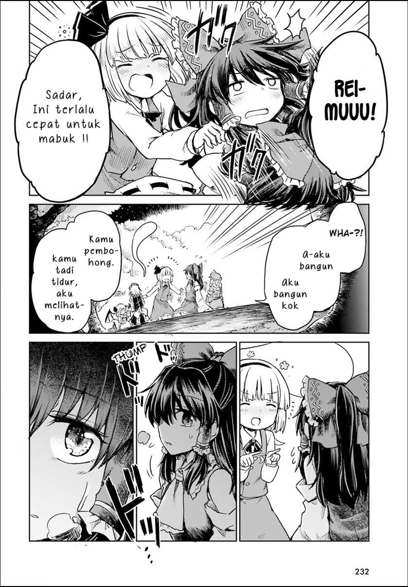 touhou-suichouka-lotus-eater-tachi-no-suisei - Chapter: 4