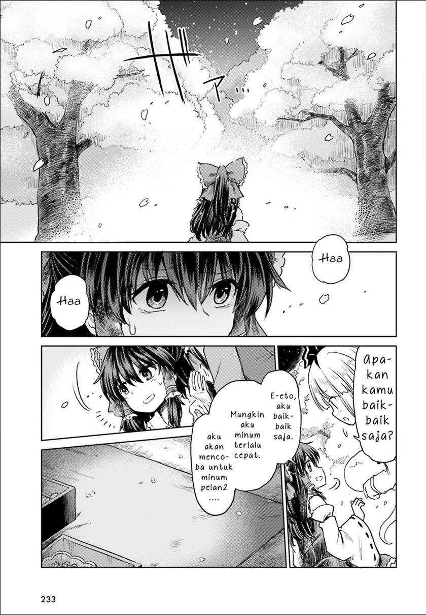 touhou-suichouka-lotus-eater-tachi-no-suisei - Chapter: 4