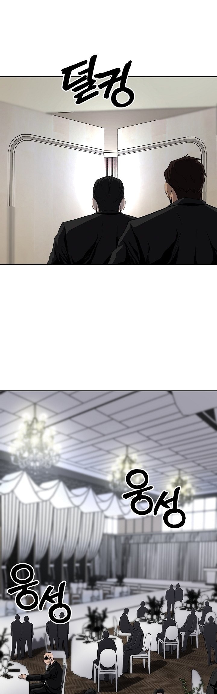 royal-path - Chapter: 39