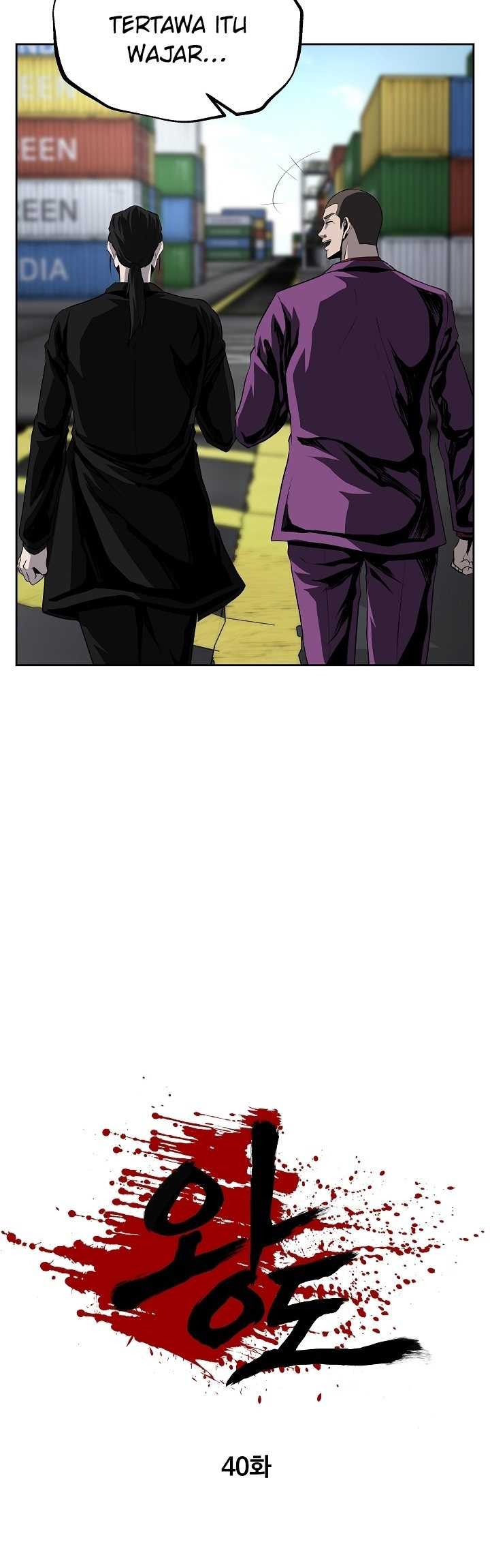 royal-path - Chapter: 40