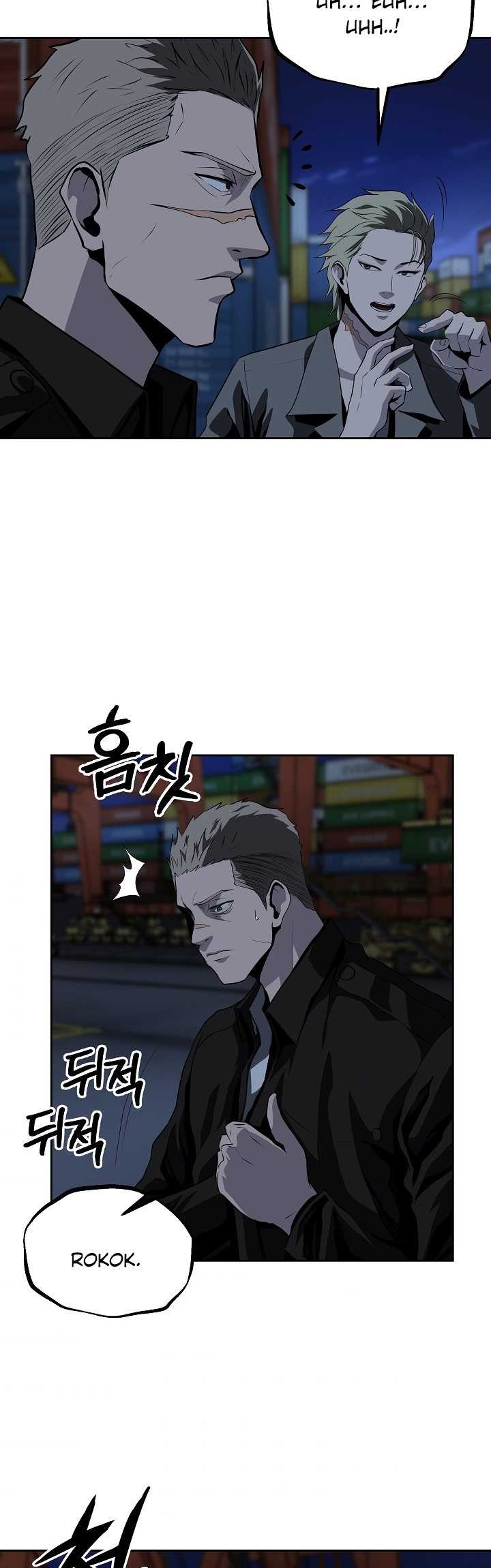 royal-path - Chapter: 41