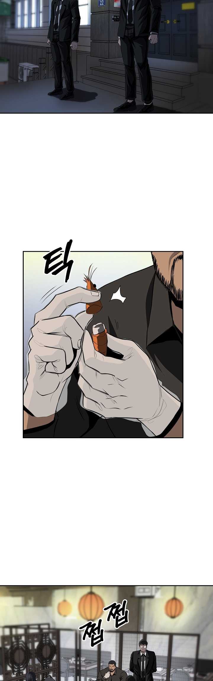 royal-path - Chapter: 41