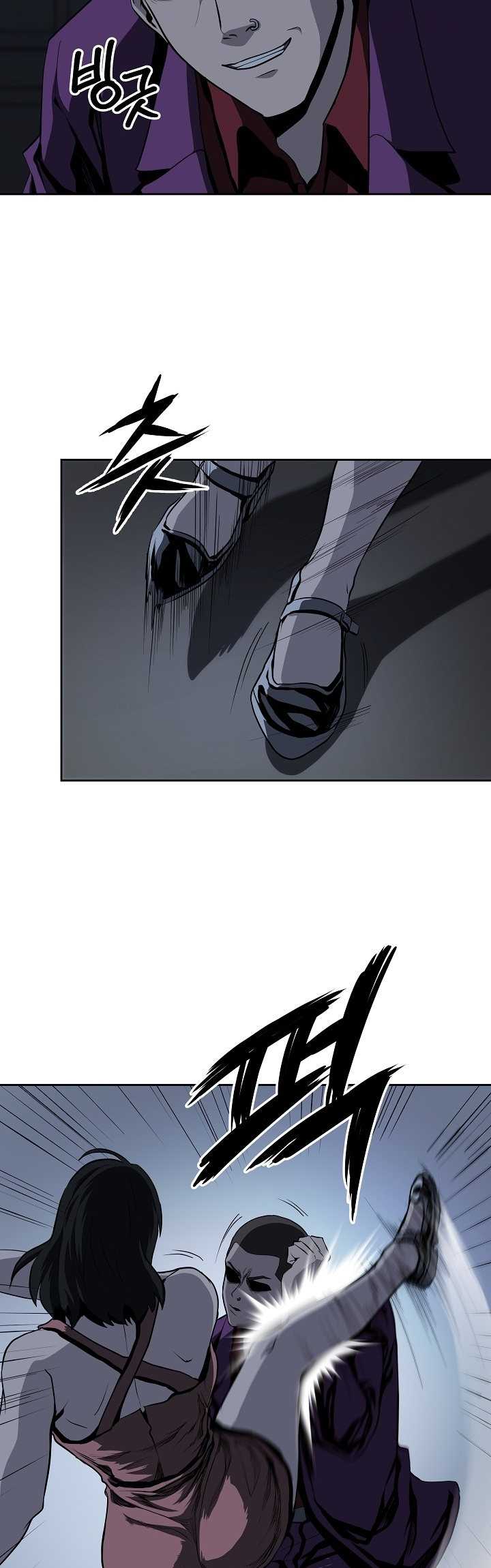 royal-path - Chapter: 41