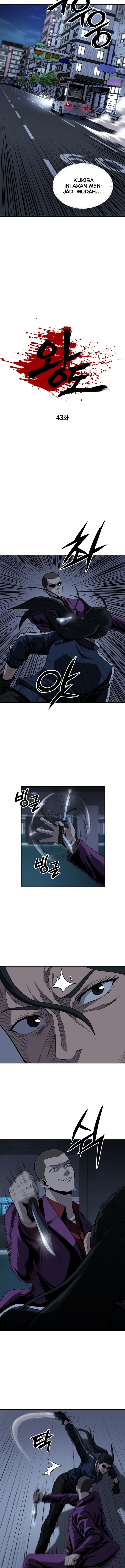 royal-path - Chapter: 43