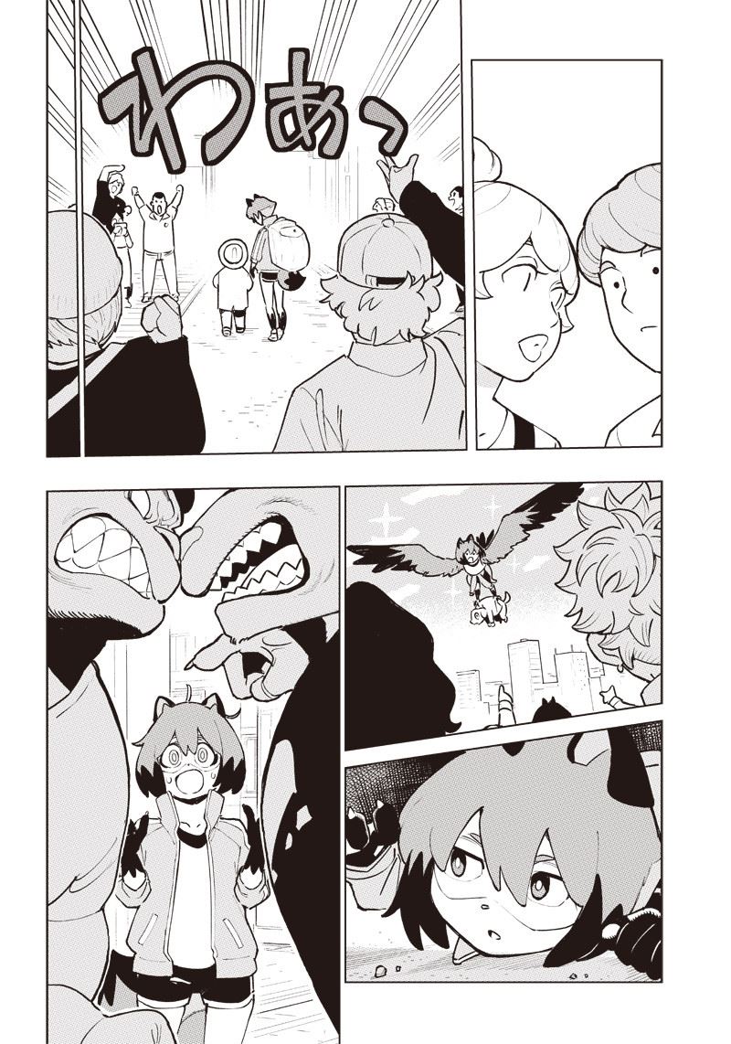bna - Chapter: 2