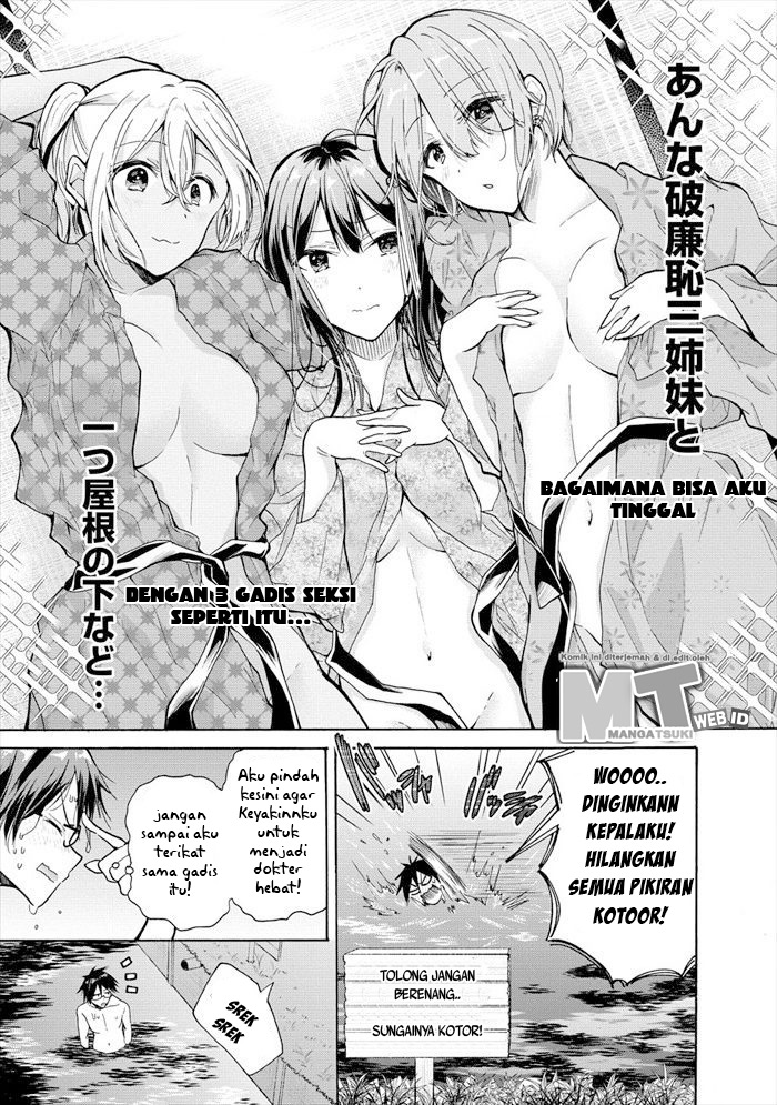 sanshimai-ga-ore-wo-yuuwaku-shite-kuru - Chapter: 1