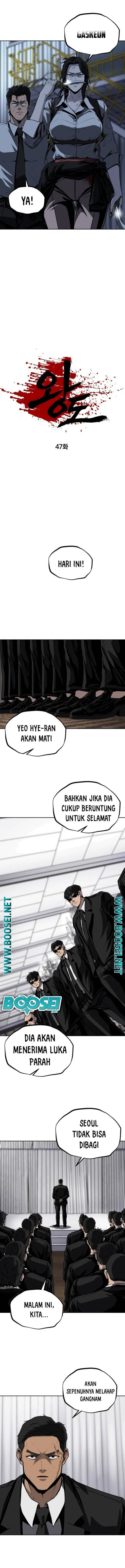 royal-path - Chapter: 47