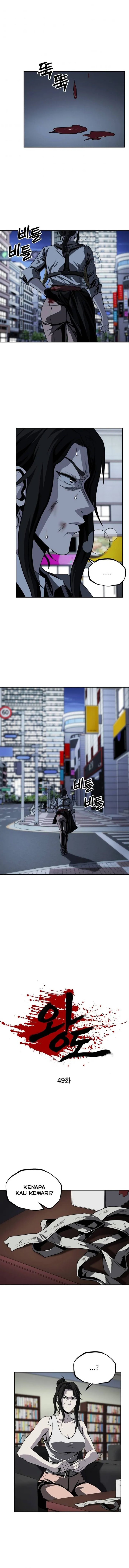 royal-path - Chapter: 49
