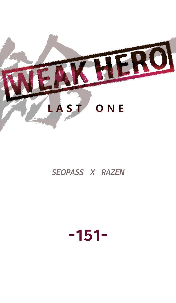 weak-hero - Chapter: 151