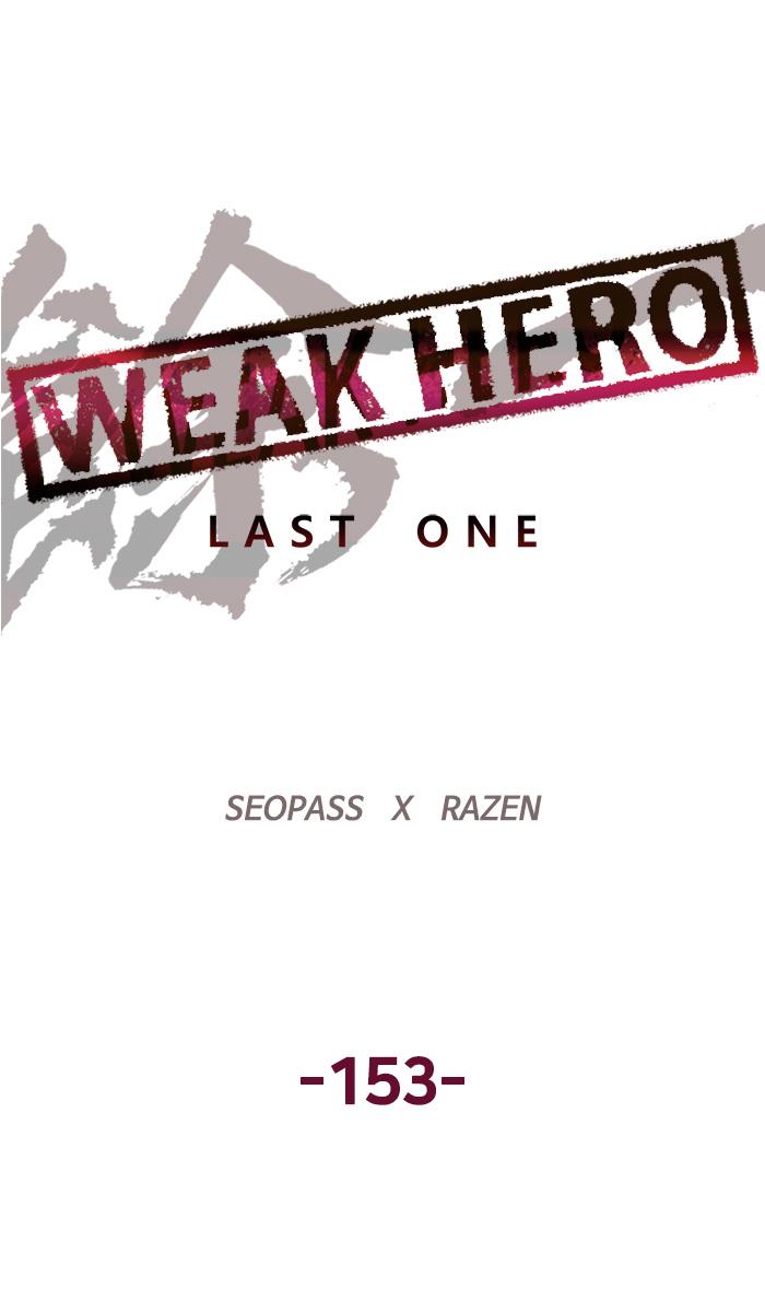 weak-hero - Chapter: 153