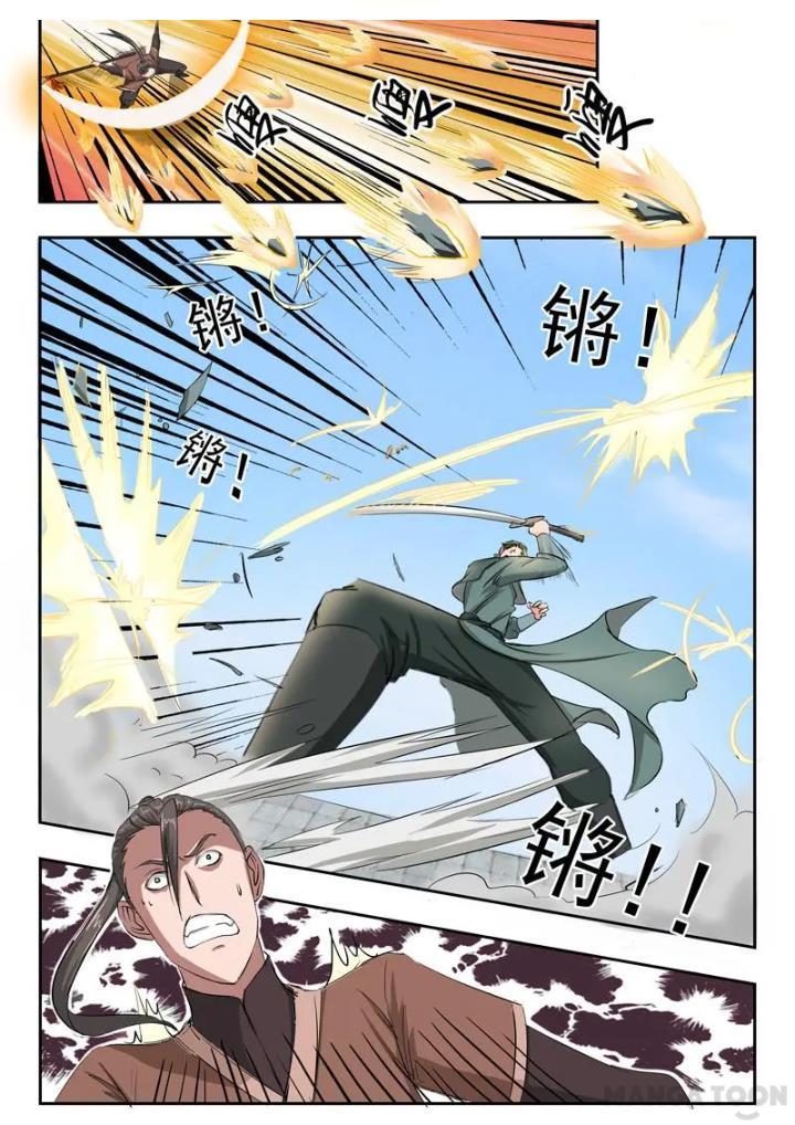 martial-master - Chapter: 106