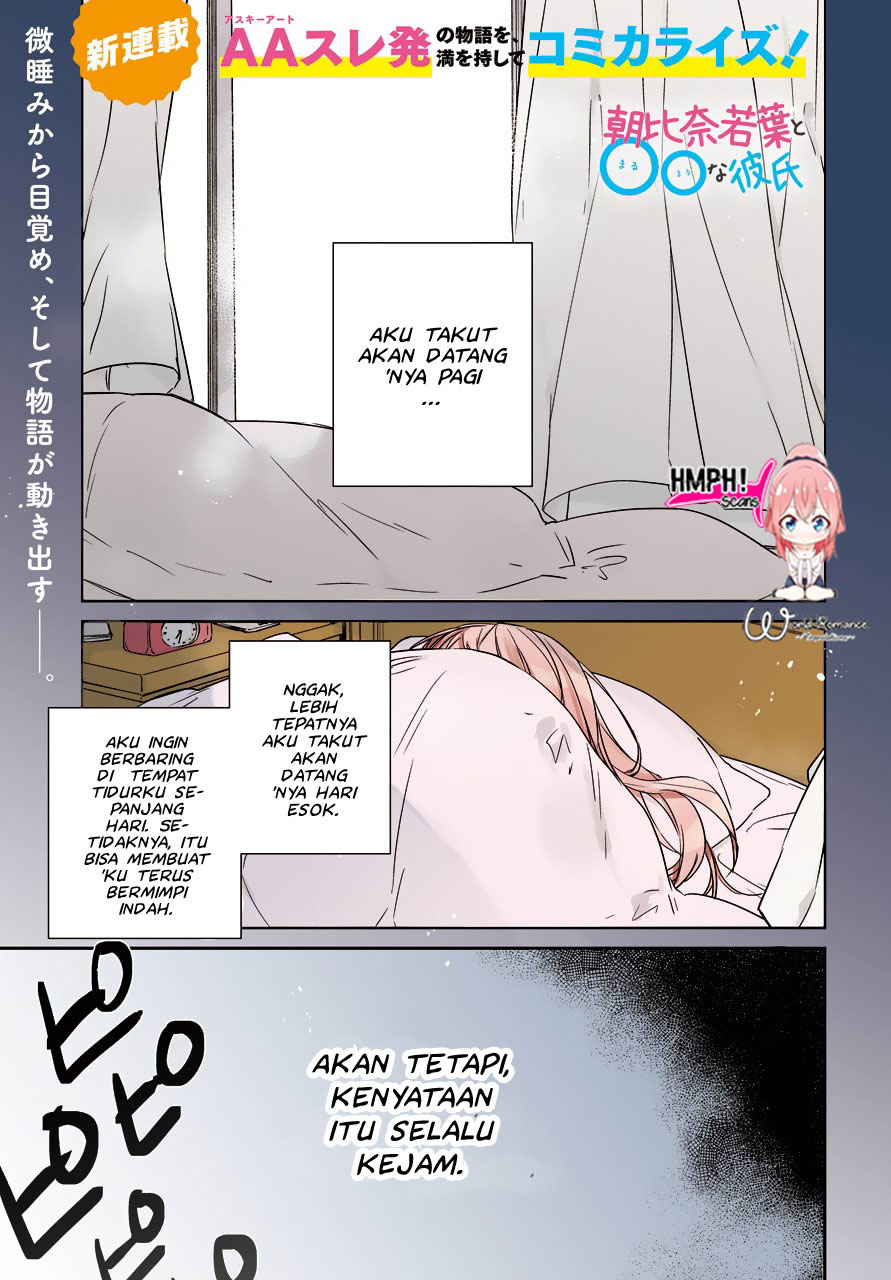 asahina-wakaba-to-marumaru-na-kareshi - Chapter: 1