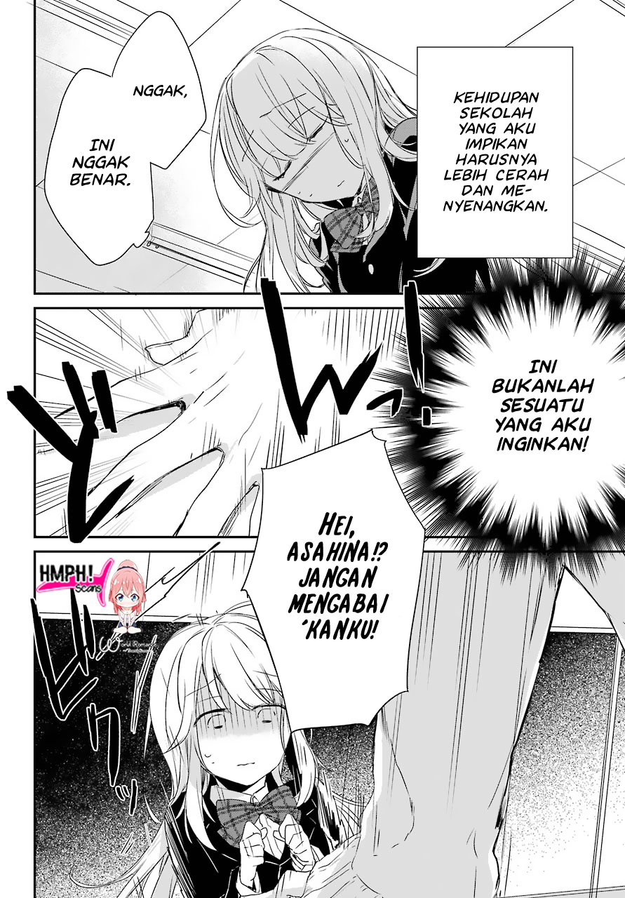 asahina-wakaba-to-marumaru-na-kareshi - Chapter: 1