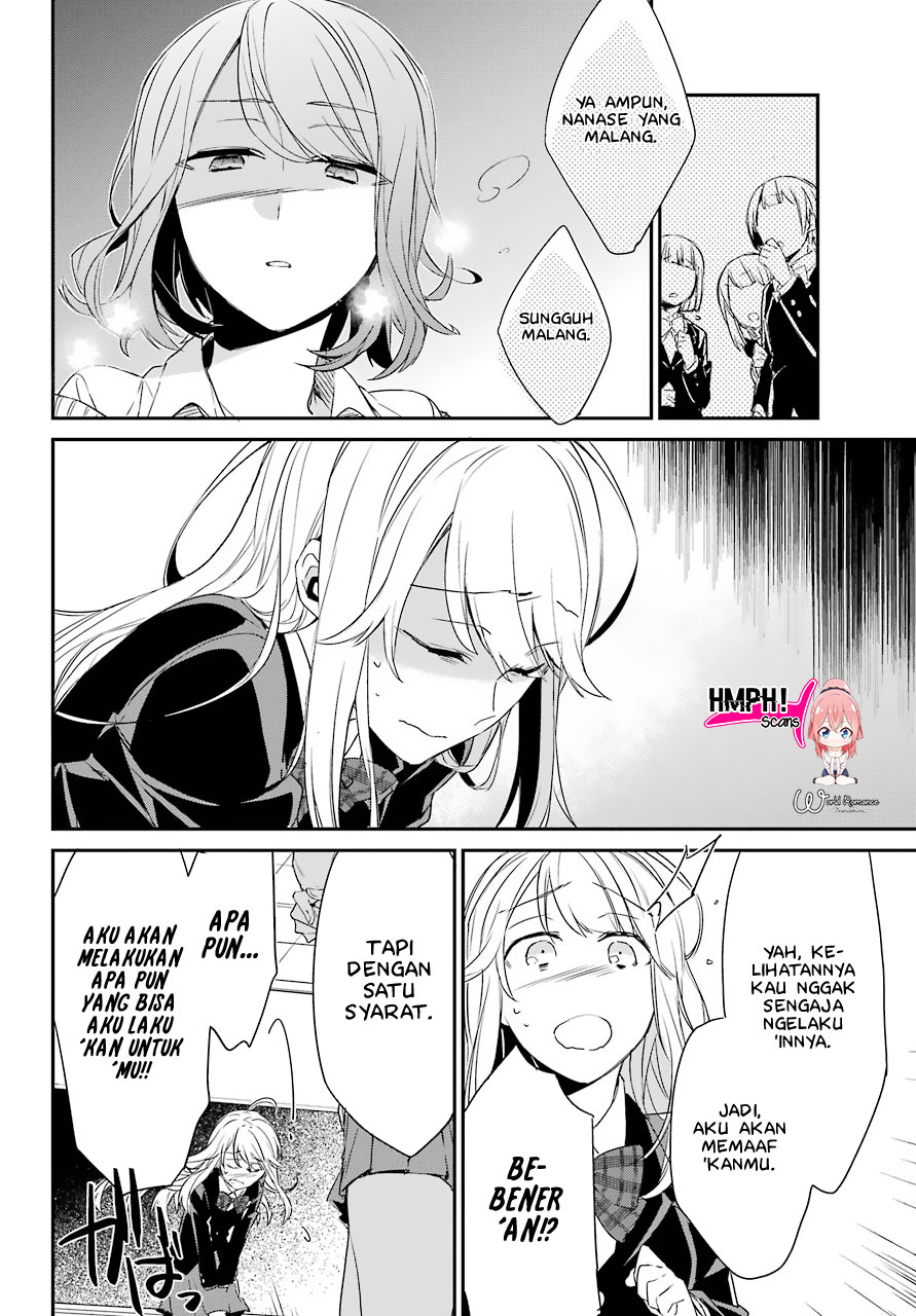 asahina-wakaba-to-marumaru-na-kareshi - Chapter: 1
