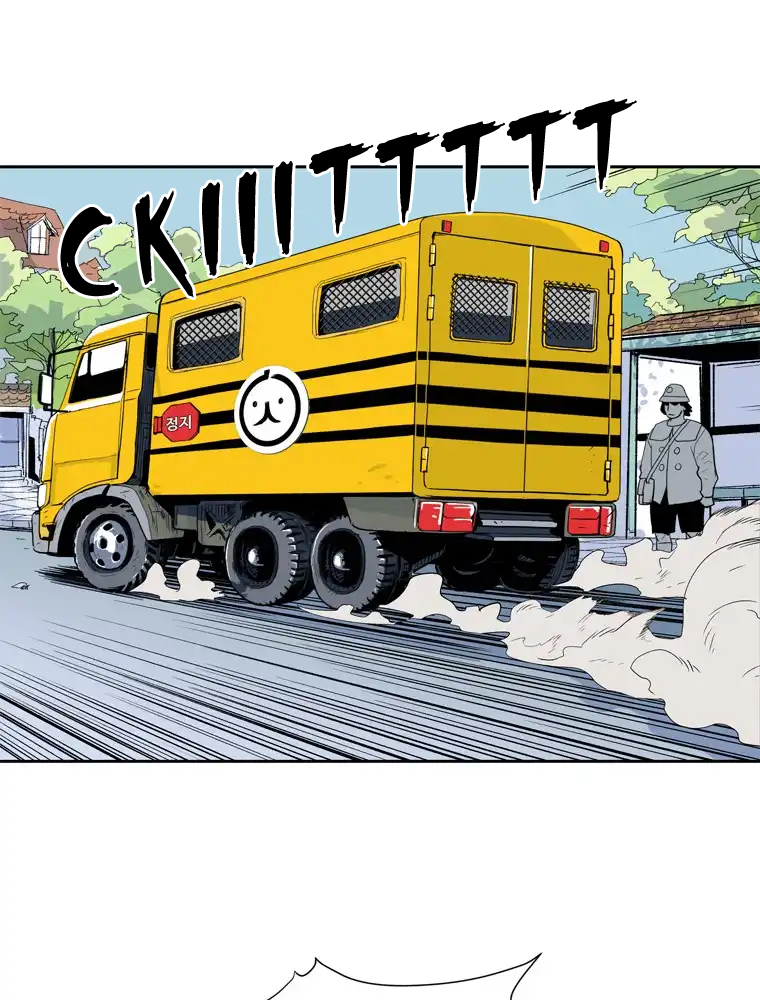 fight-club-kindergarten - Chapter: 1