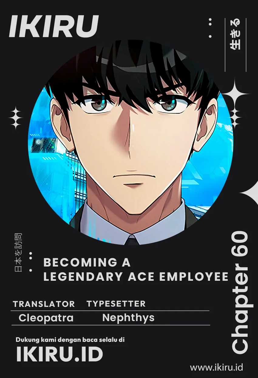 becoming-a-legendary-ace-employee - Chapter: 60