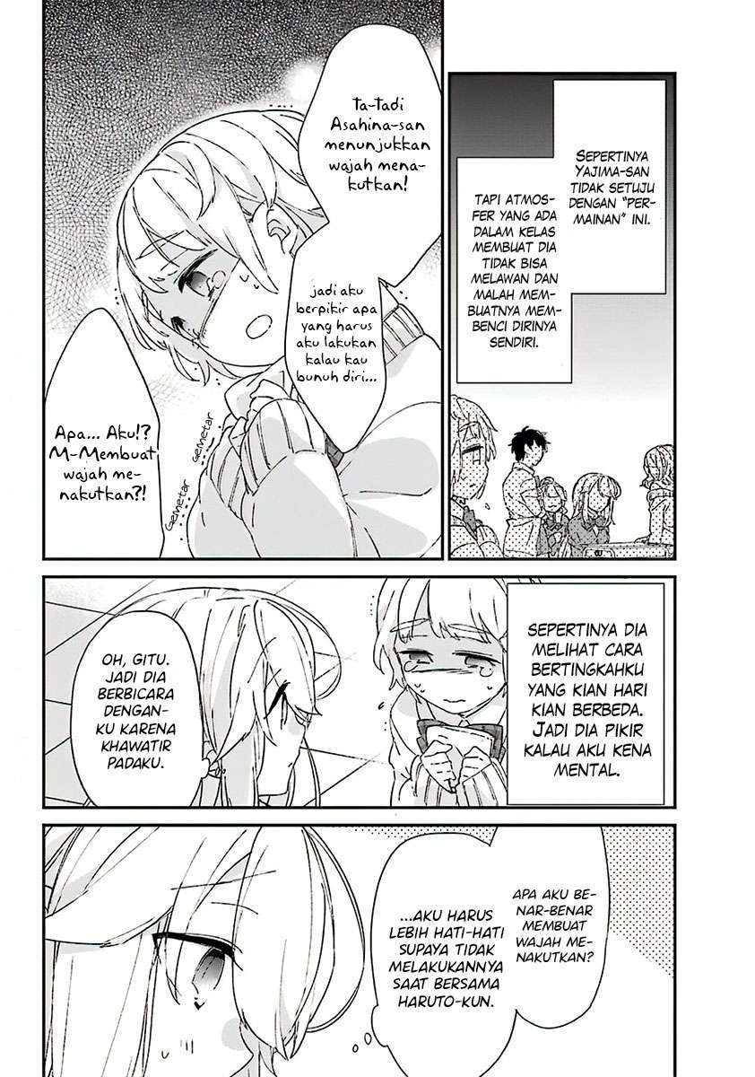 asahina-wakaba-to-marumaru-na-kareshi - Chapter: 8