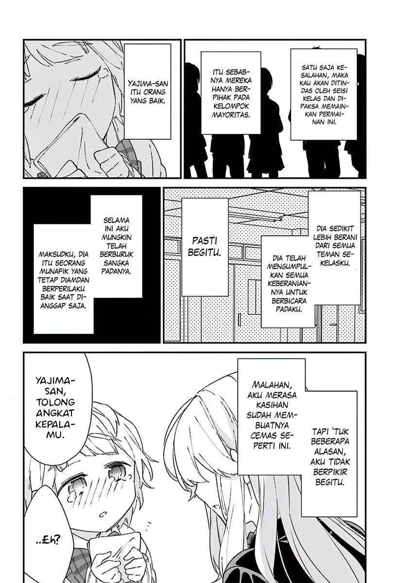 asahina-wakaba-to-marumaru-na-kareshi - Chapter: 8
