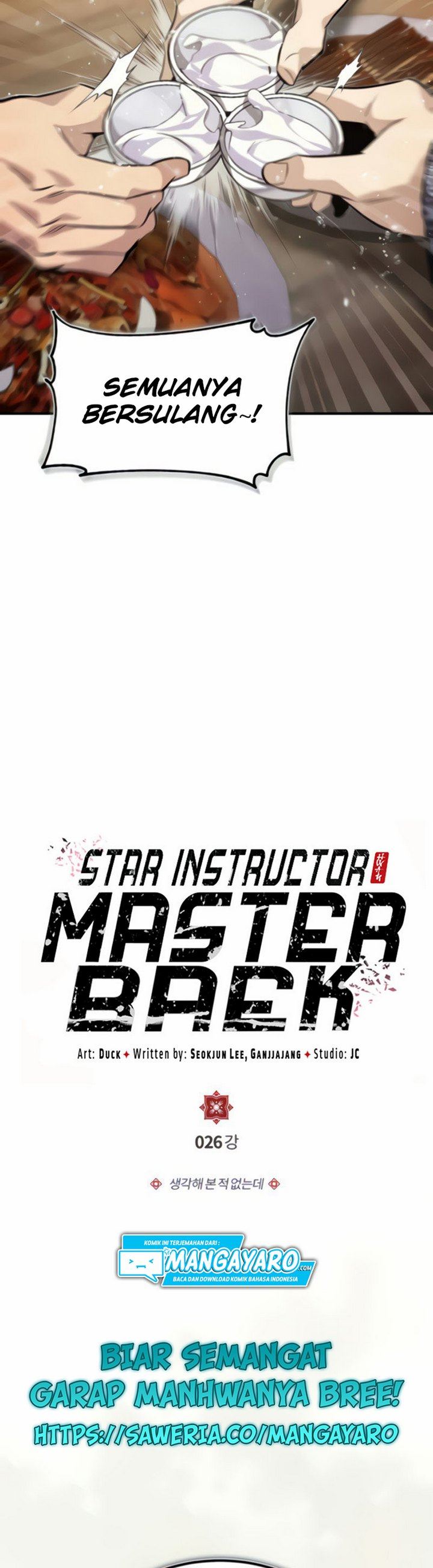 number-one-star-instructor-master-baek - Chapter: 26.1