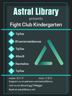 fight-club-kindergarten - Chapter: 7