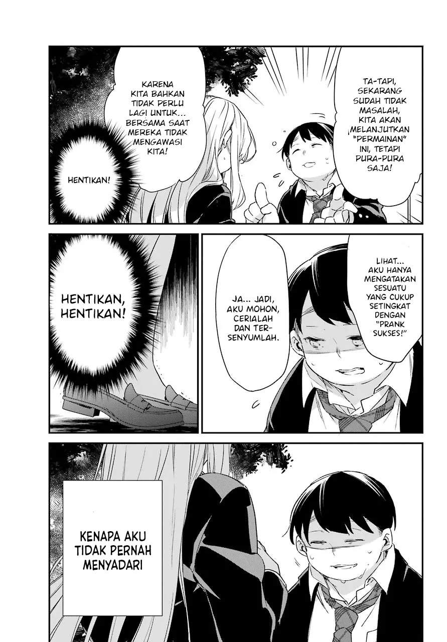 asahina-wakaba-to-marumaru-na-kareshi - Chapter: 13