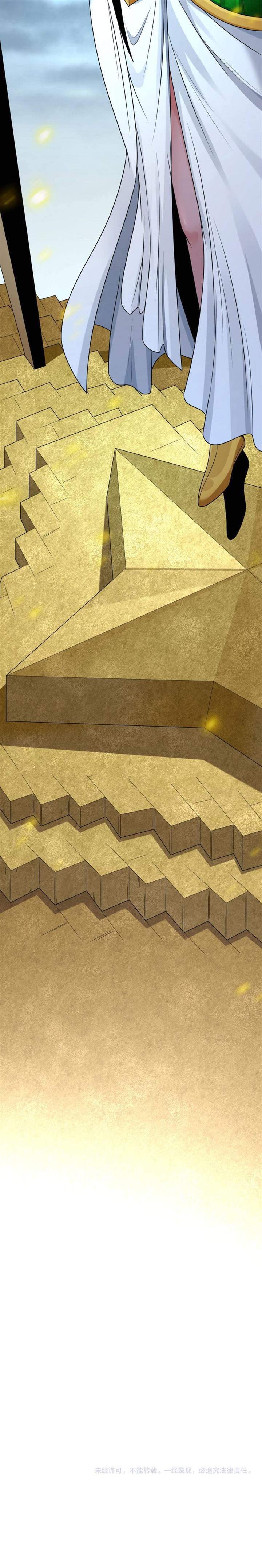 age-of-terror - Chapter: 134