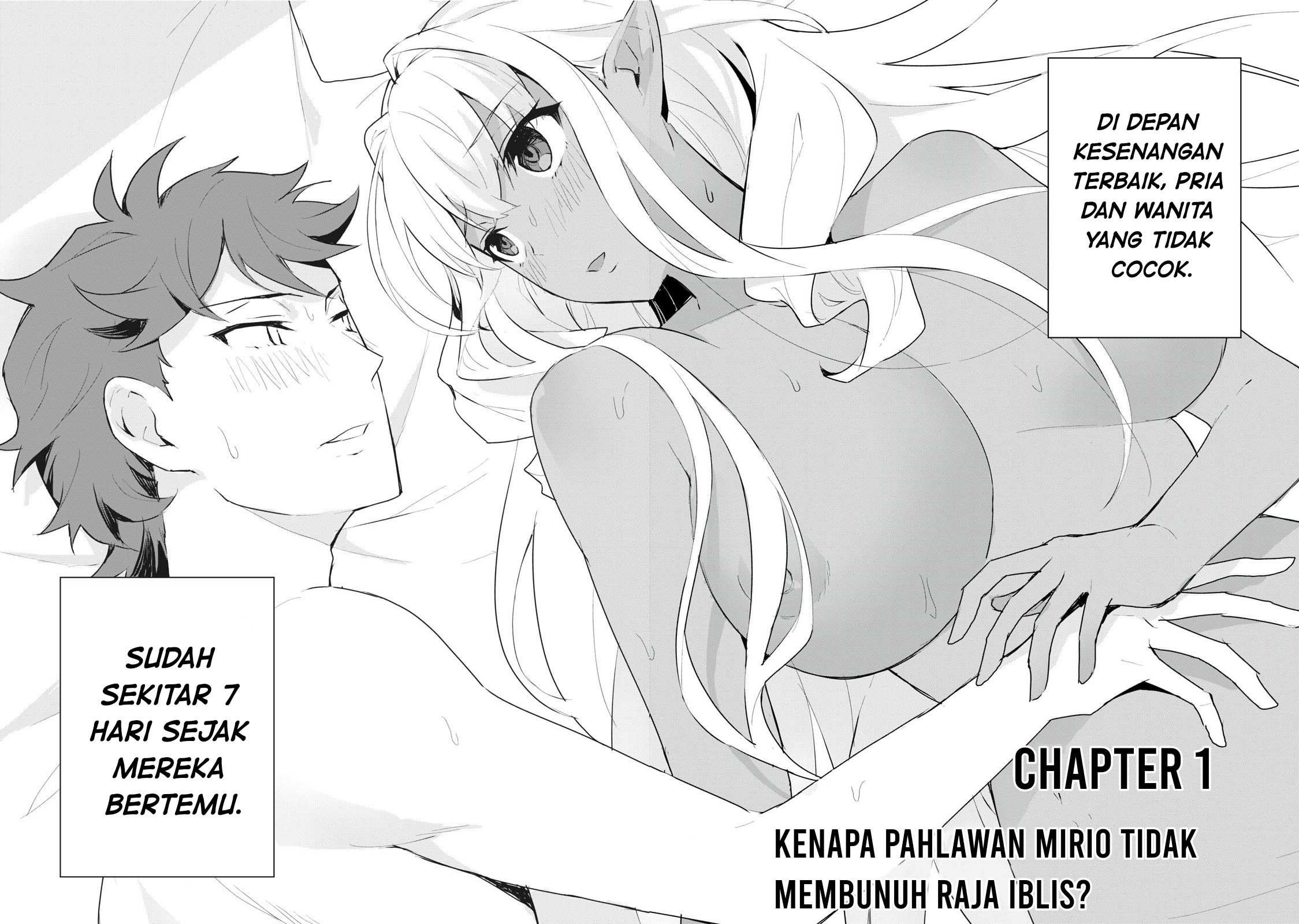 biryuu-enshoutan-jikokouteikan-ga-gekitei-na-dragon-kyuu-bishoujo-maou-o-yuusha-ga-icharabu-de-taijisuru-ohanashi - Chapter: 1