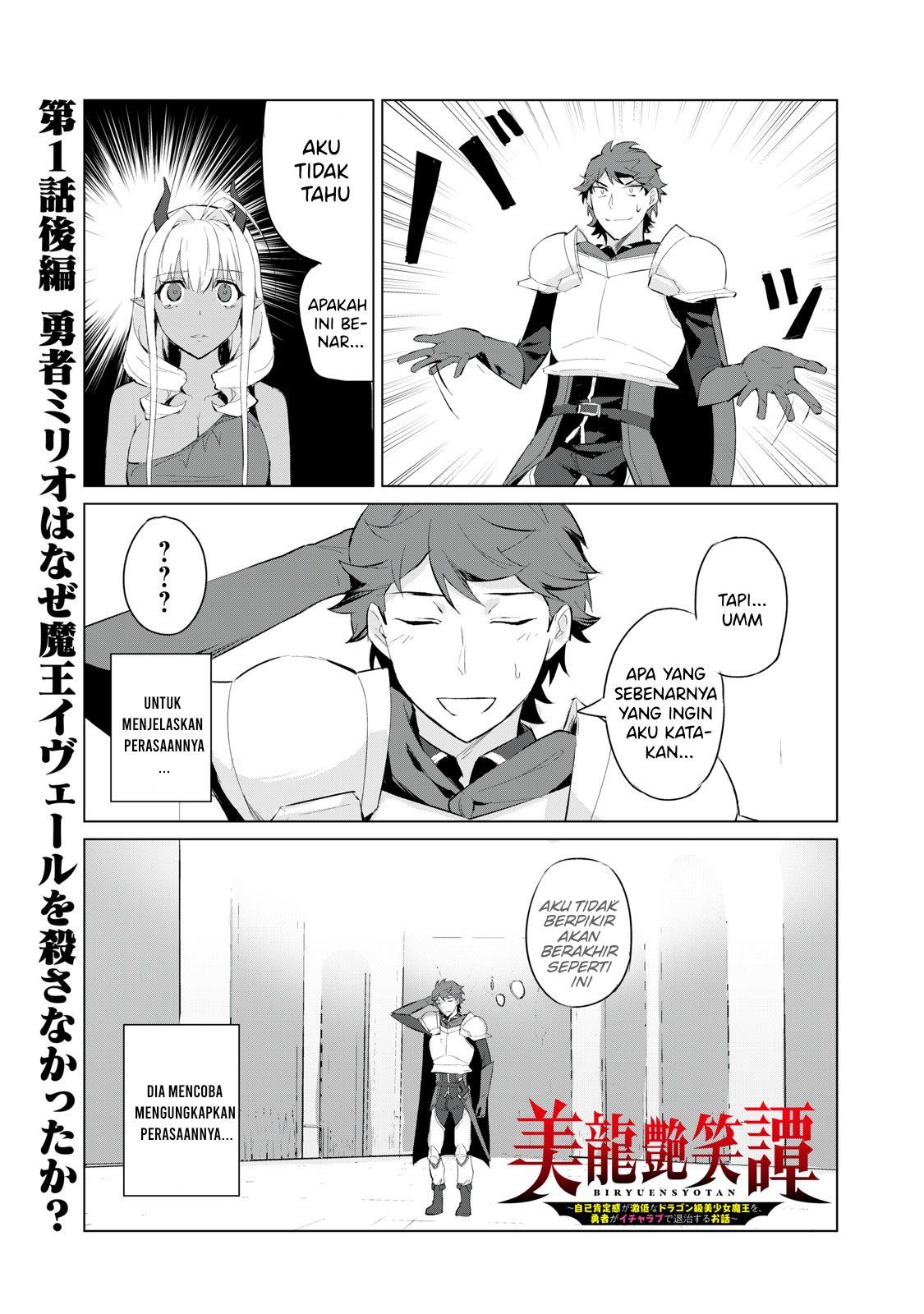 biryuu-enshoutan-jikokouteikan-ga-gekitei-na-dragon-kyuu-bishoujo-maou-o-yuusha-ga-icharabu-de-taijisuru-ohanashi - Chapter: 1.2