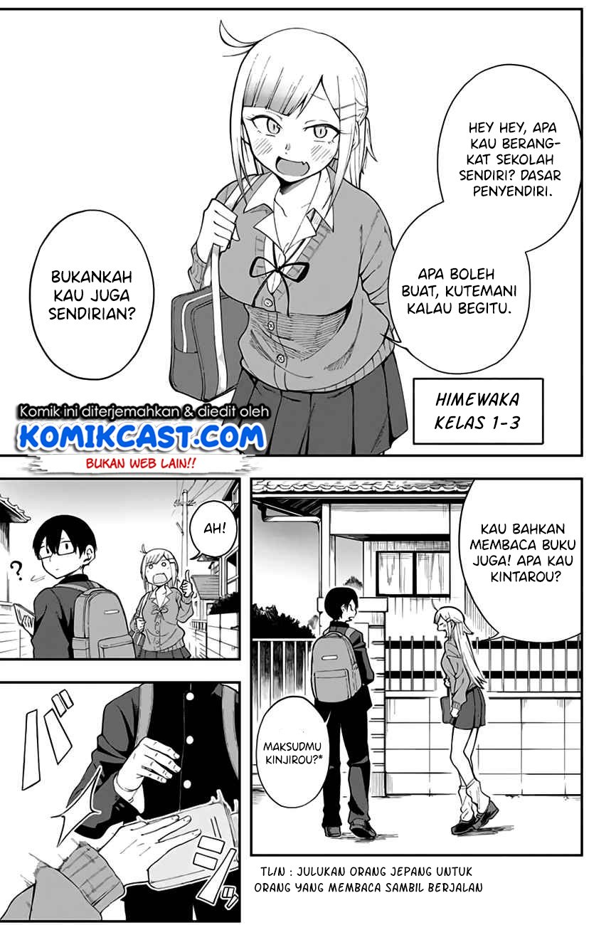doujima-kun-ha-doujinai - Chapter: 2