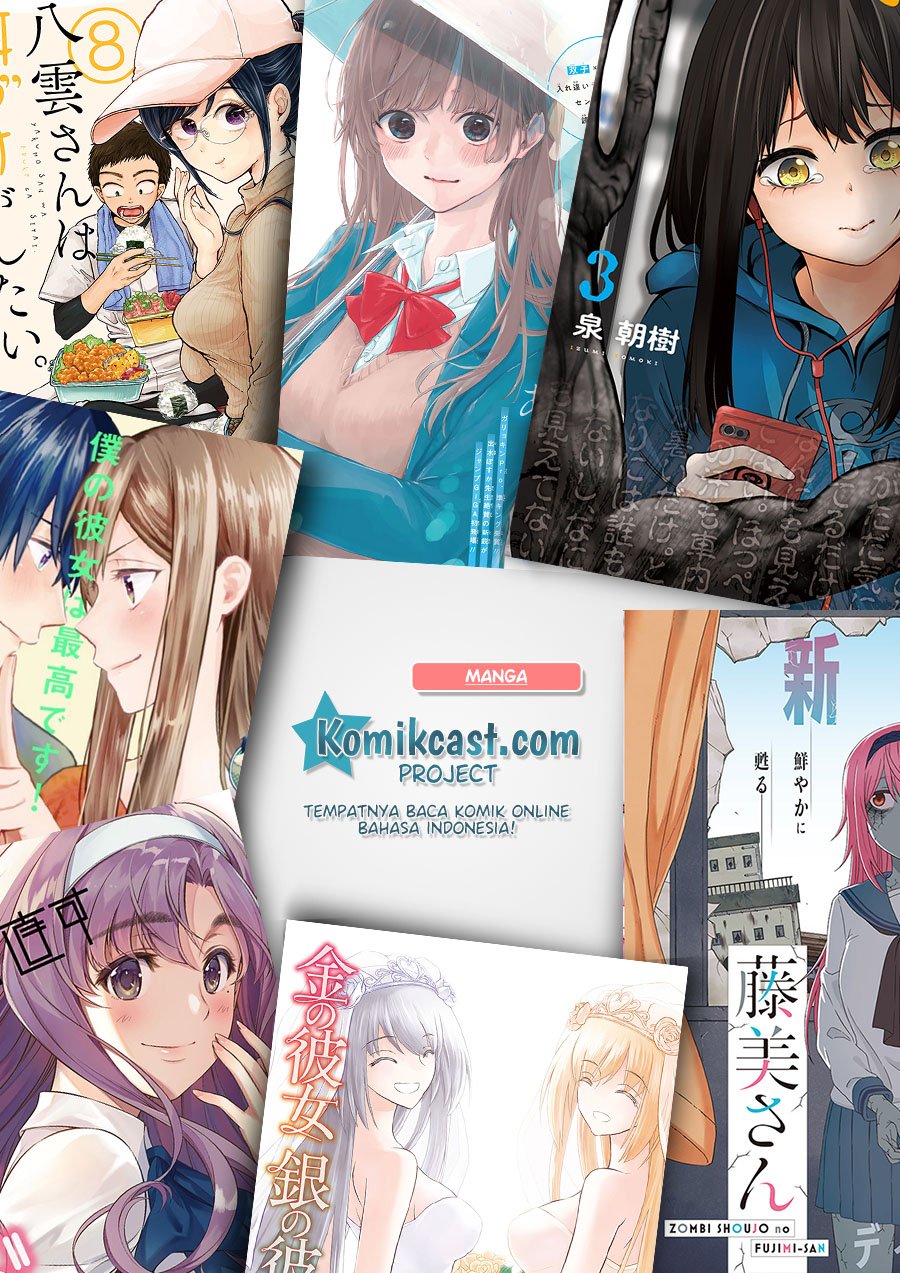 doujima-kun-ha-doujinai - Chapter: 2