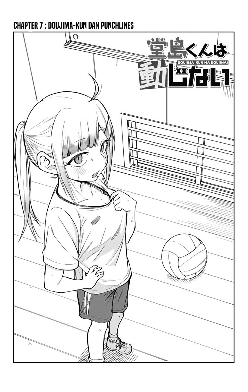 doujima-kun-ha-doujinai - Chapter: 7