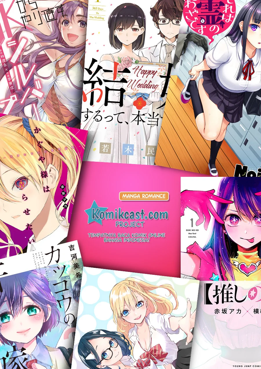 doujima-kun-ha-doujinai - Chapter: 7