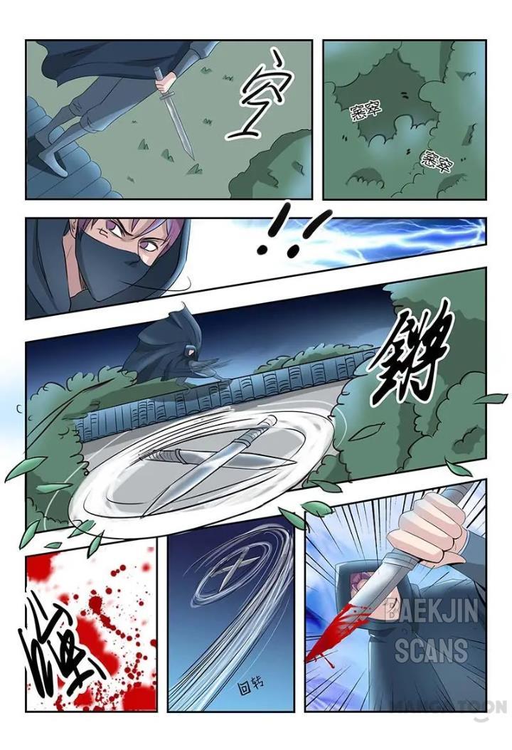 martial-master - Chapter: 140