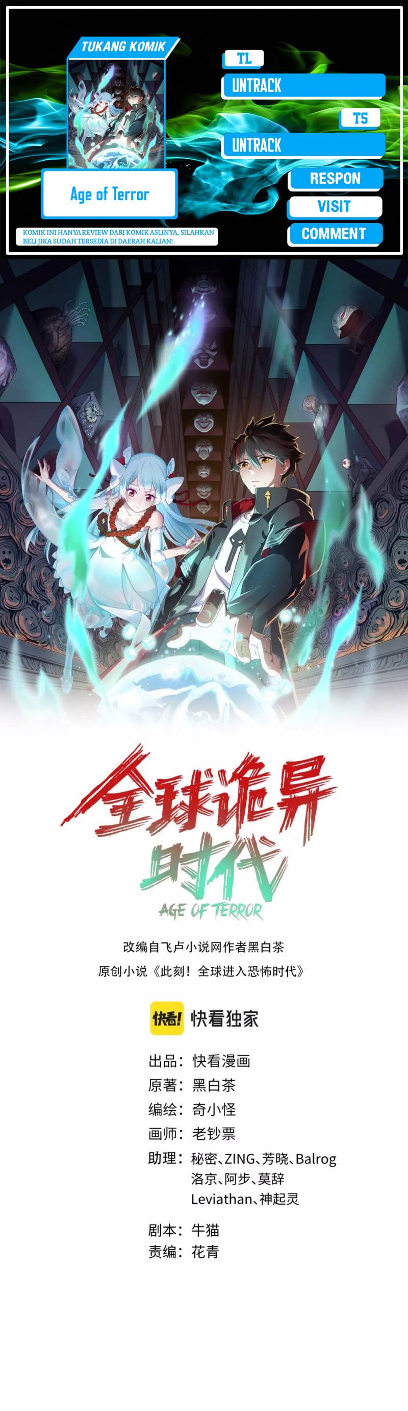 age-of-terror - Chapter: 154