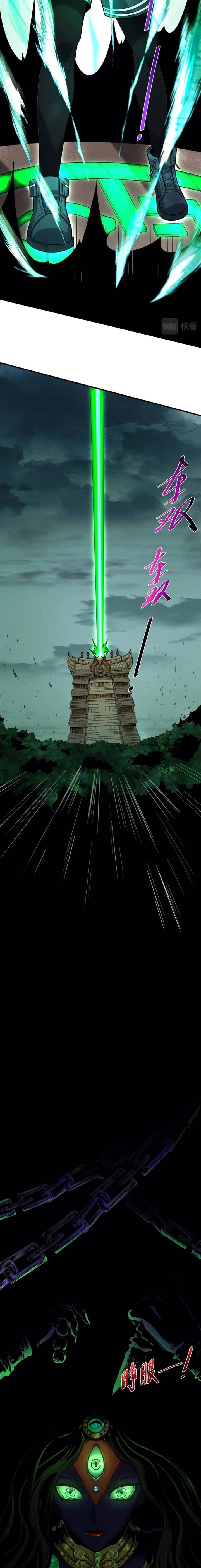 age-of-terror - Chapter: 156