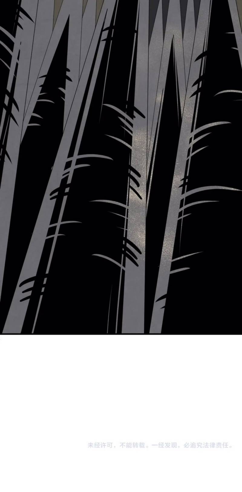 age-of-terror - Chapter: 158