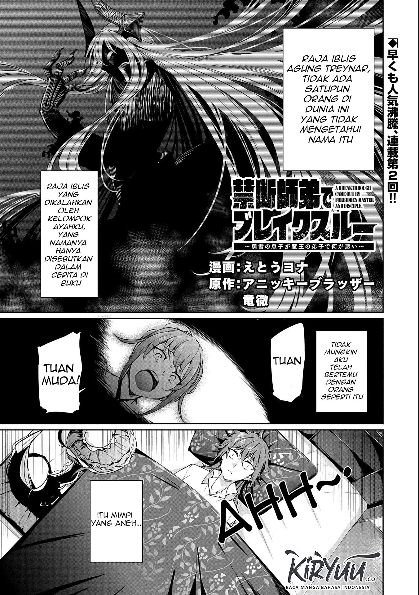 a-breakthrough-brought-by-forbidden-master-and-disciple - Chapter: 2