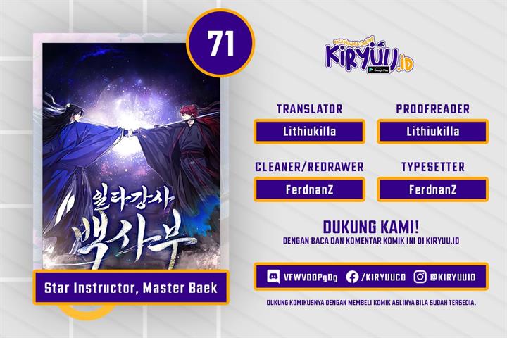 number-one-star-instructor-master-baek - Chapter: 71