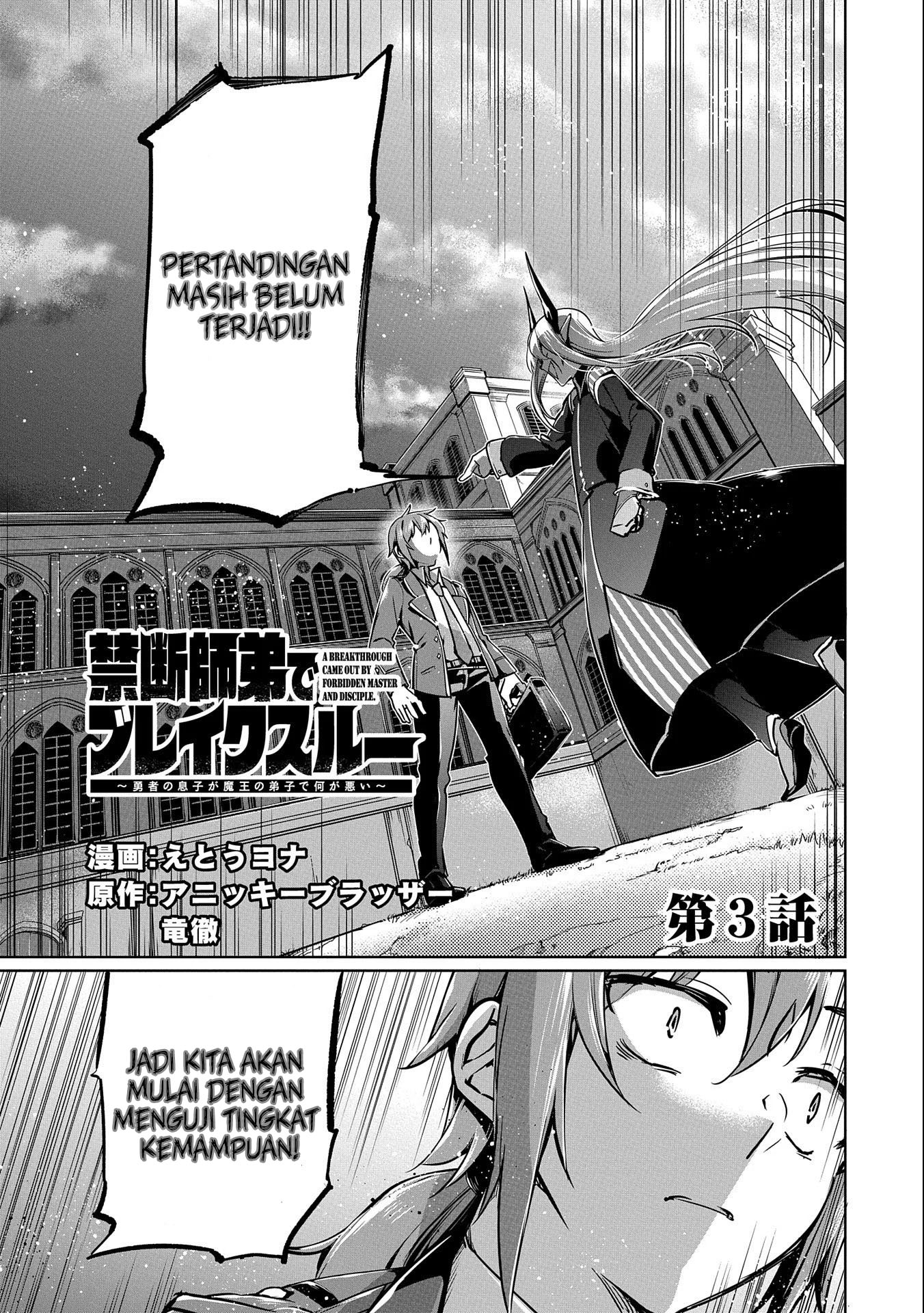 a-breakthrough-brought-by-forbidden-master-and-disciple - Chapter: 3