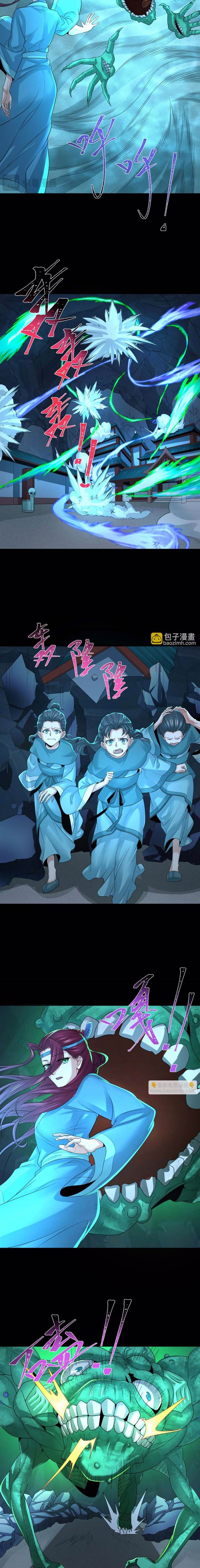 age-of-terror - Chapter: 185