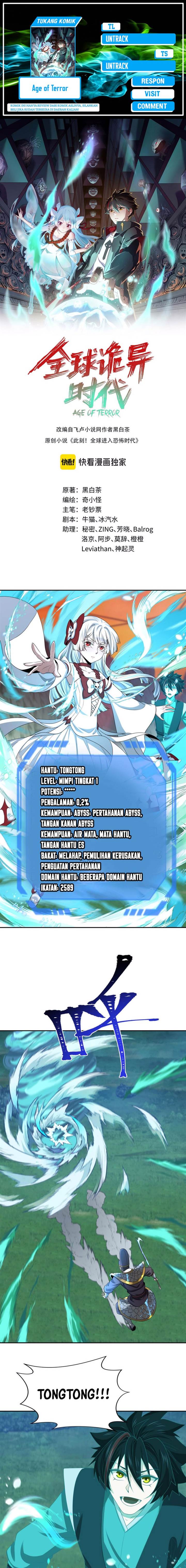 age-of-terror - Chapter: 187